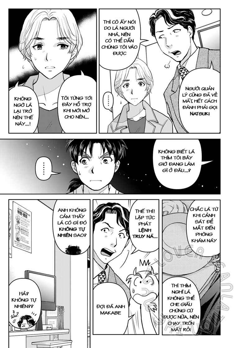 Chapter 20 - Page 7