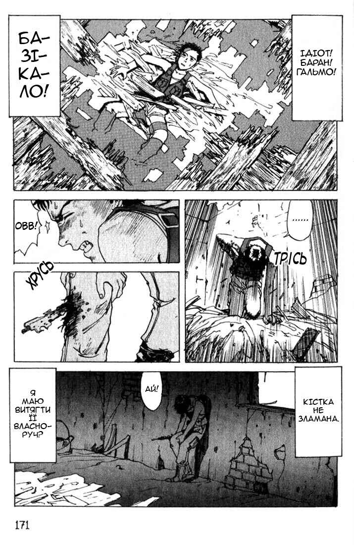 Chapter 3 - Page 21