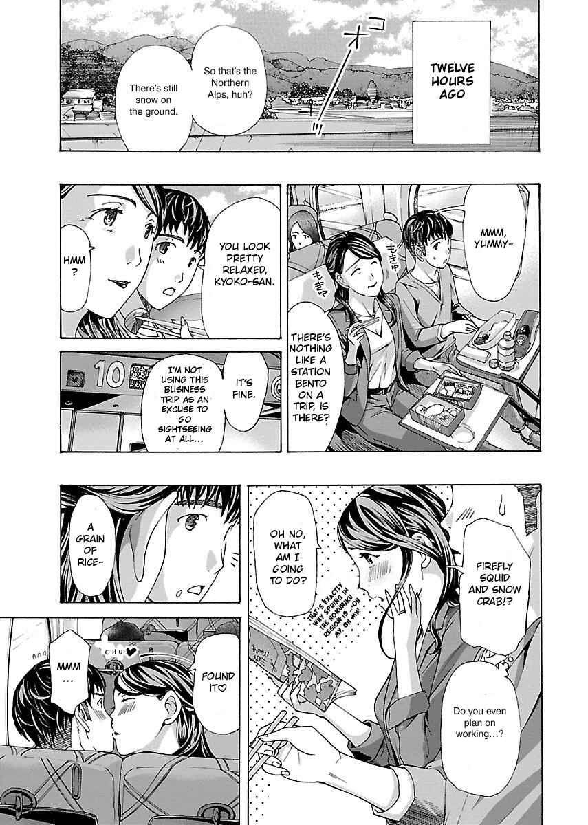 Chapter 5 - Page 5