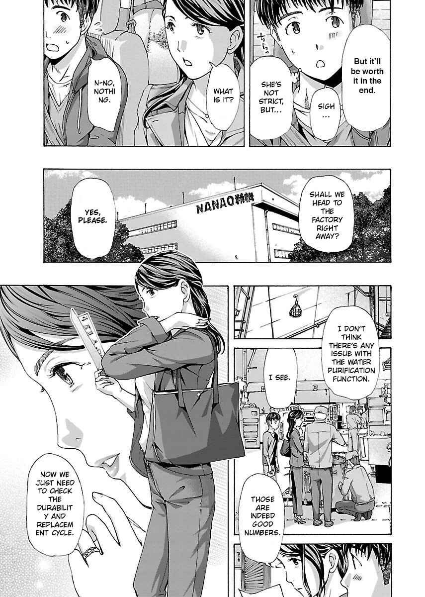 Chapter 5 - Page 7