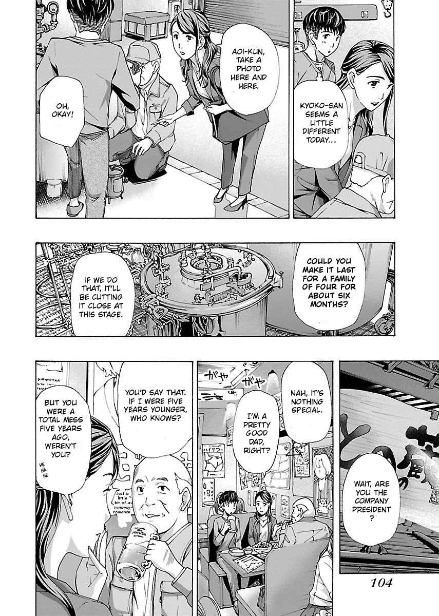 Chapter 5 - Page 8
