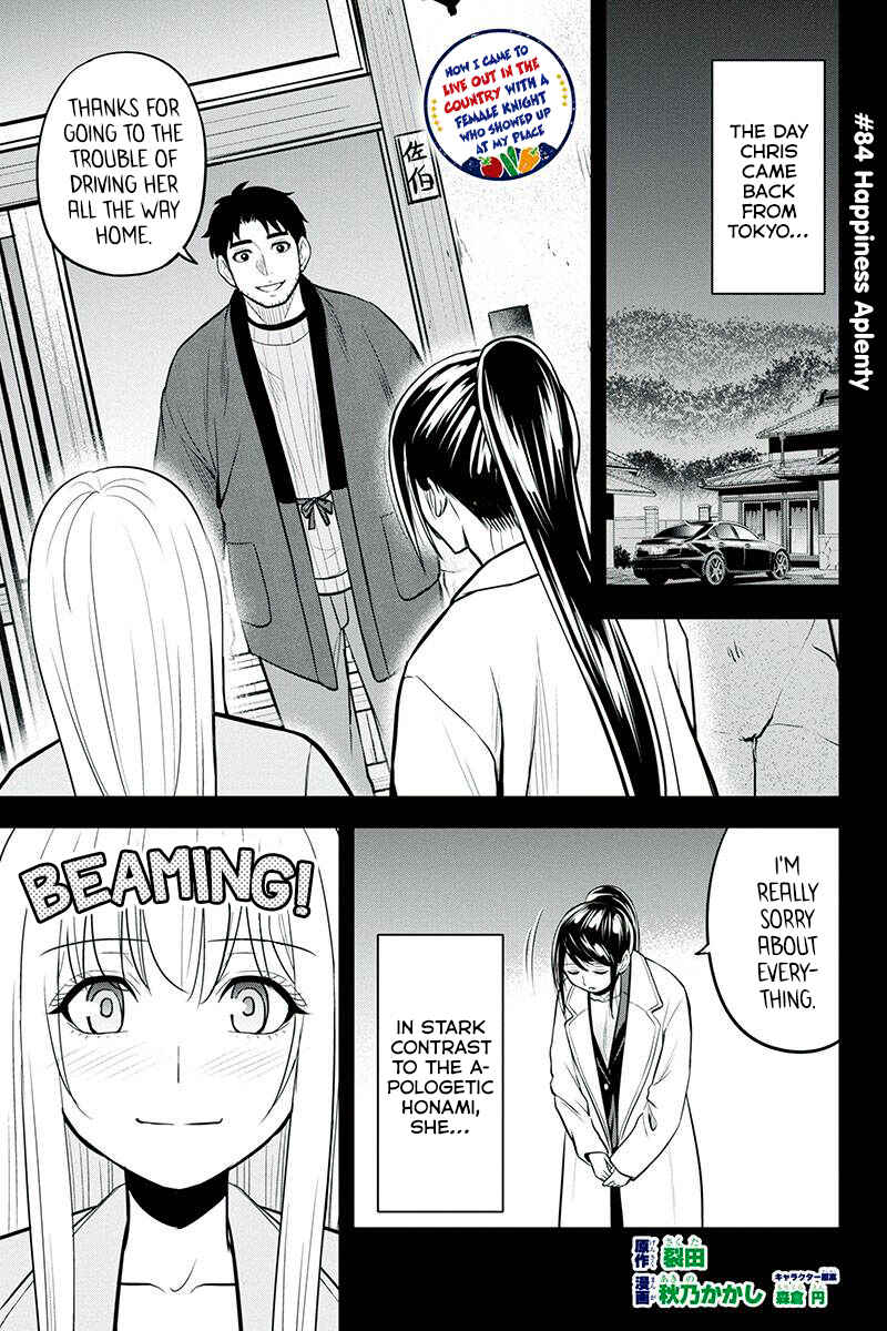 Chapter 84 - Page 1