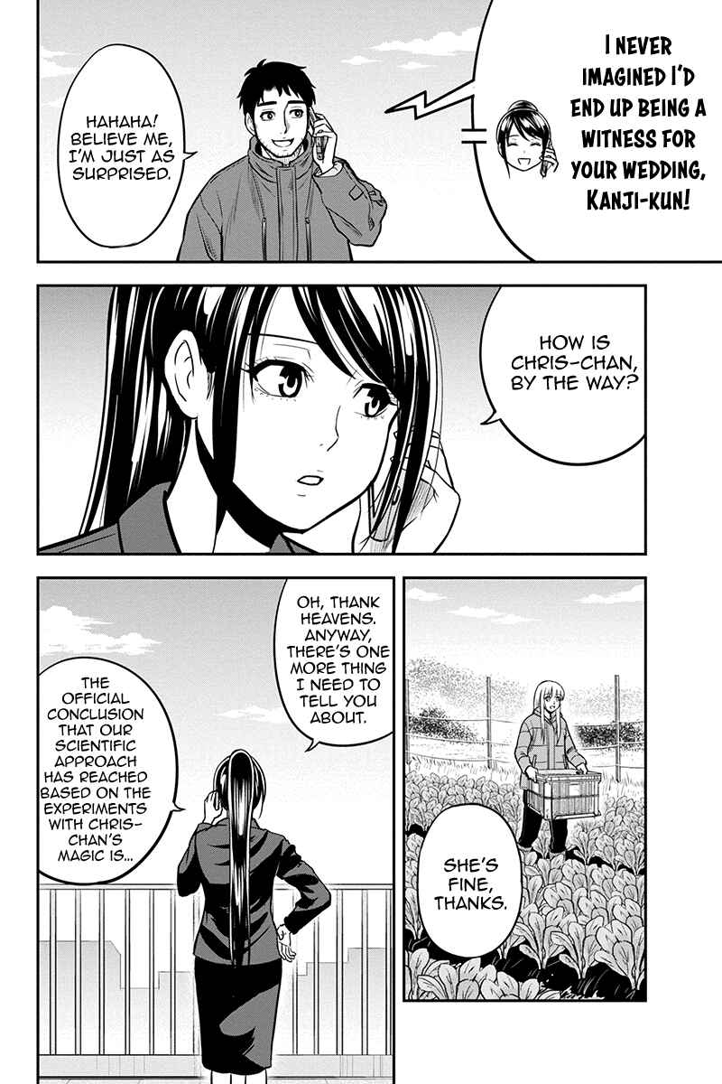 Chapter 84 - Page 14