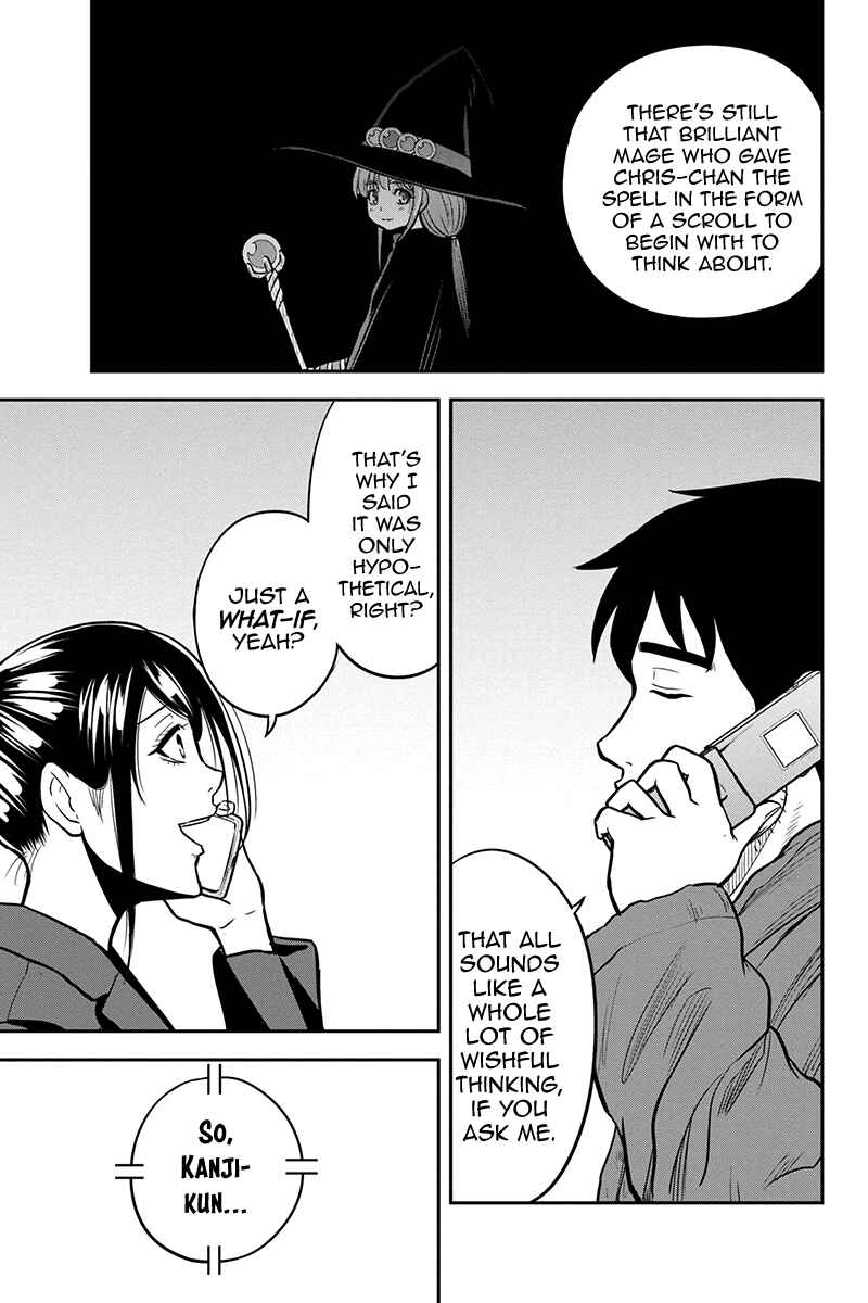 Chapter 84 - Page 17