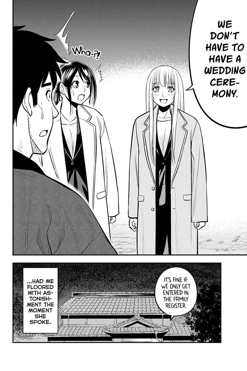 Chapter 84 - Page 2