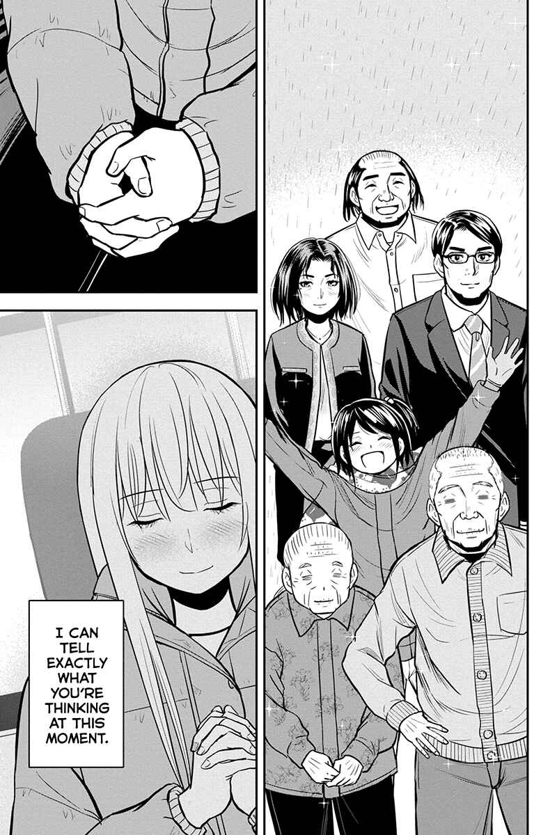 Chapter 84 - Page 7