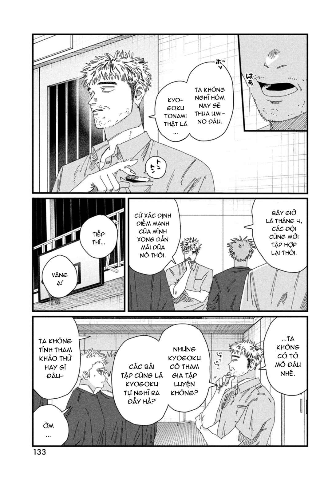 Chapter 6 - Page 3