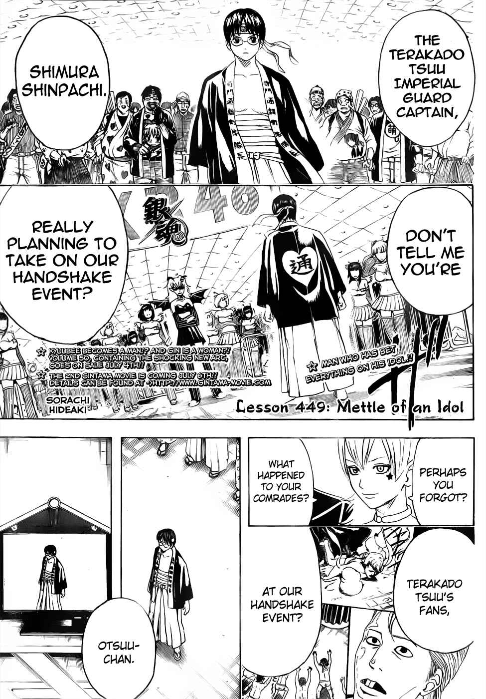 Chapter 449 - Page 1