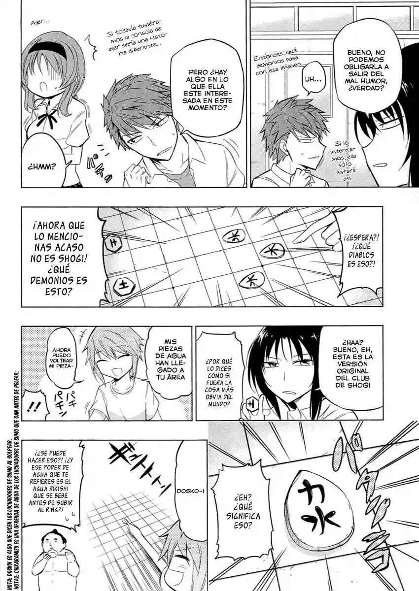 Chapter 43 - Page 7