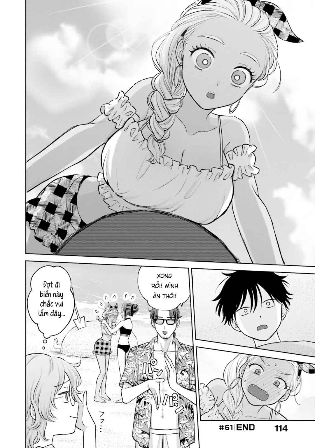 Chapter 12 - Page 12