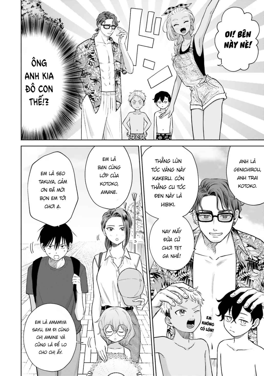 Chapter 12 - Page 2