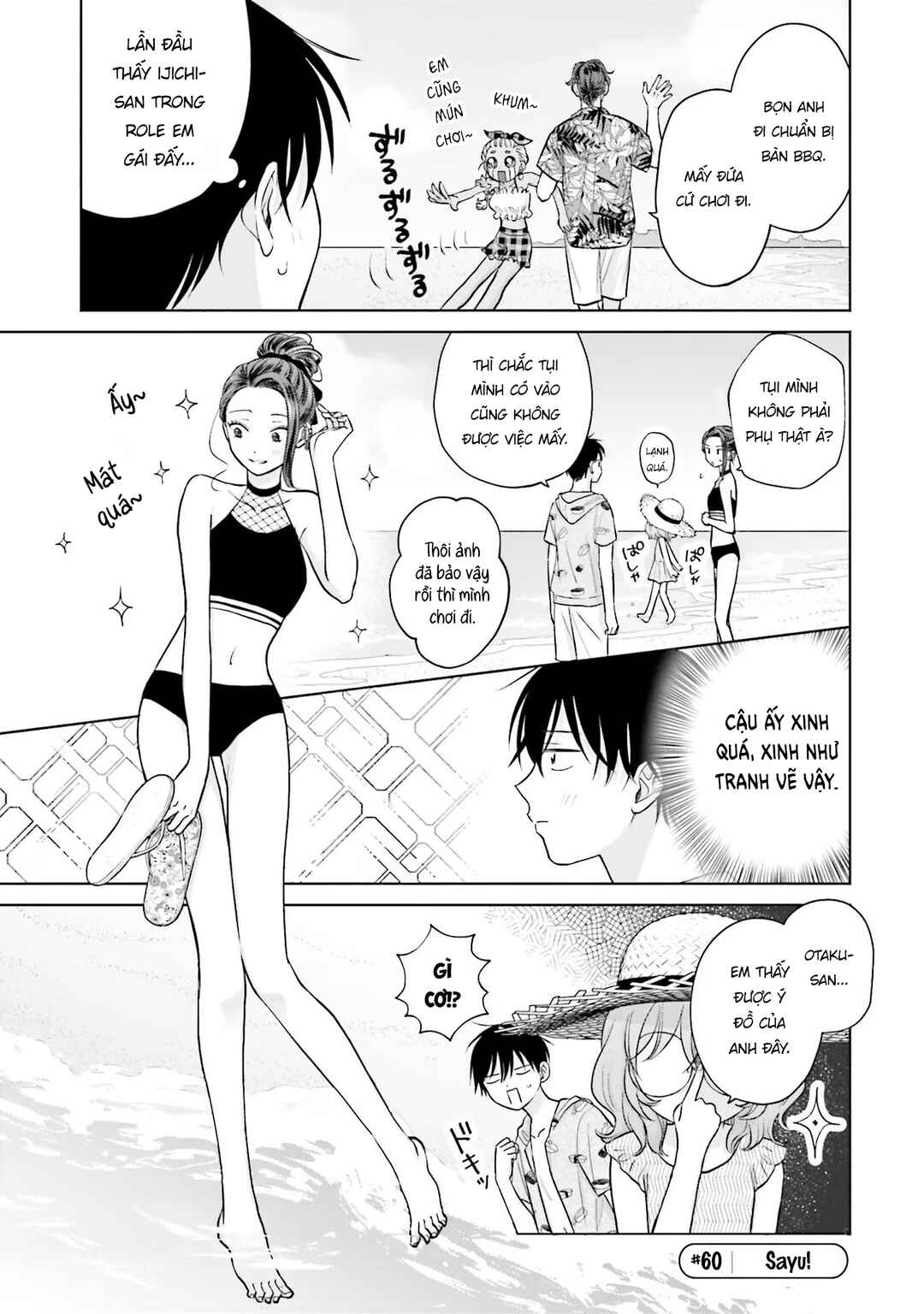 Chapter 12 - Page 5