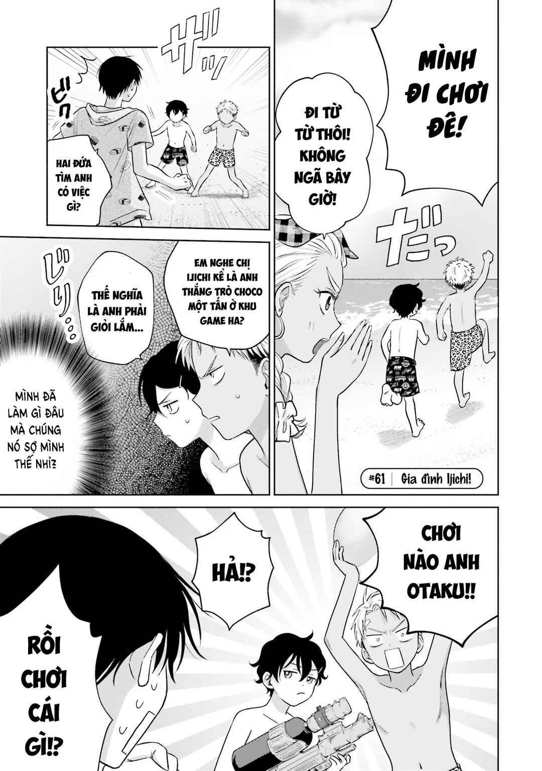 Chapter 12 - Page 9
