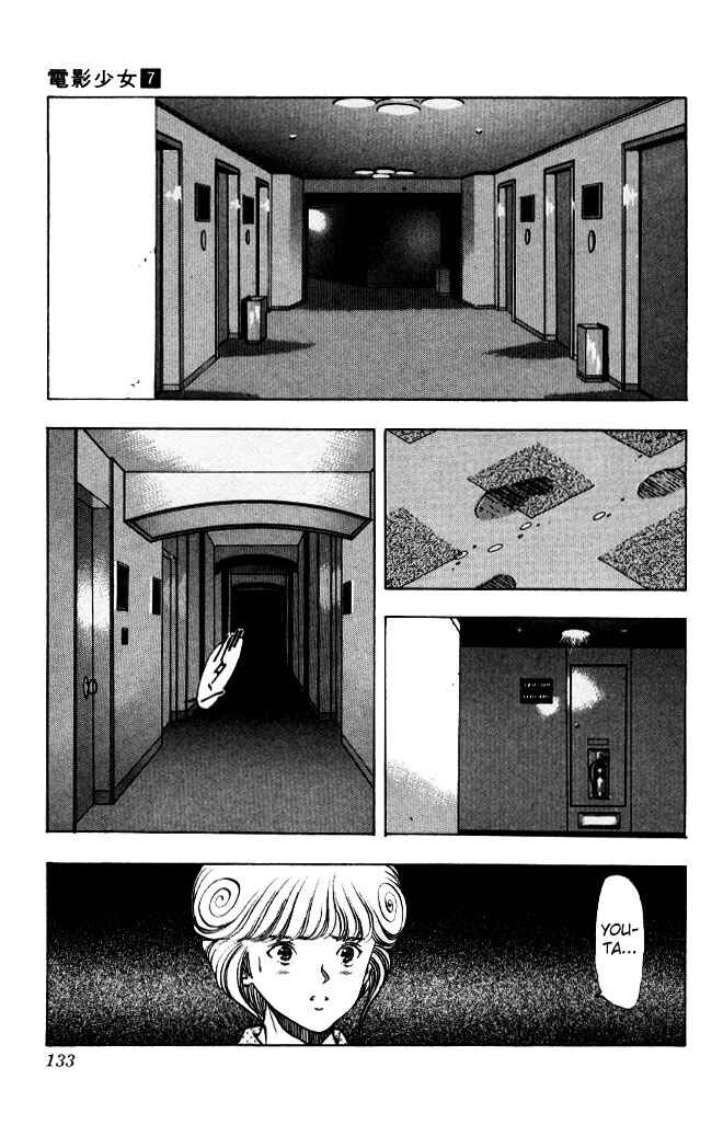 Chapter 61 - Page 4