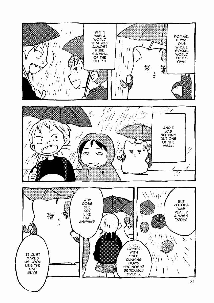 Chapter 1 - Page 10