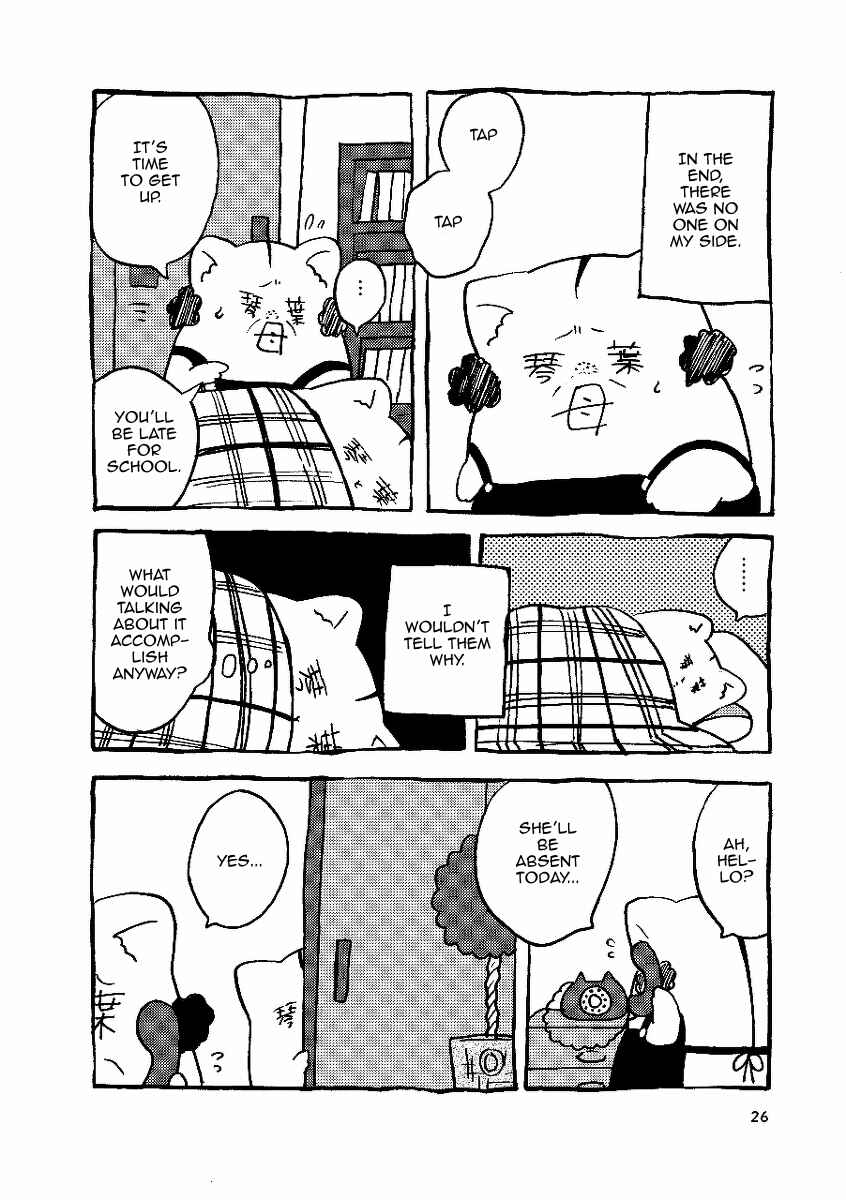 Chapter 1 - Page 14