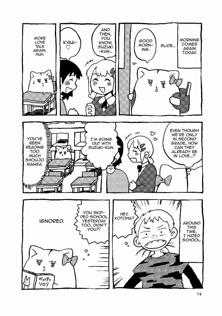 Chapter 1 - Page 2