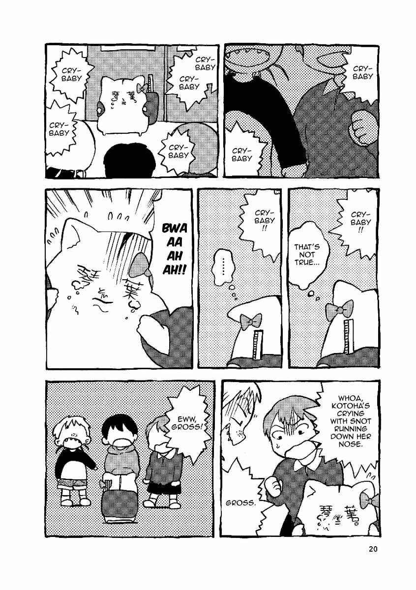 Chapter 1 - Page 8