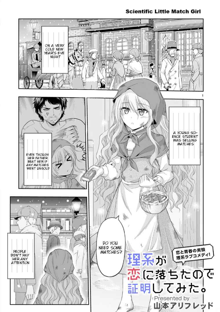 Chapter 93.5 - Page 2