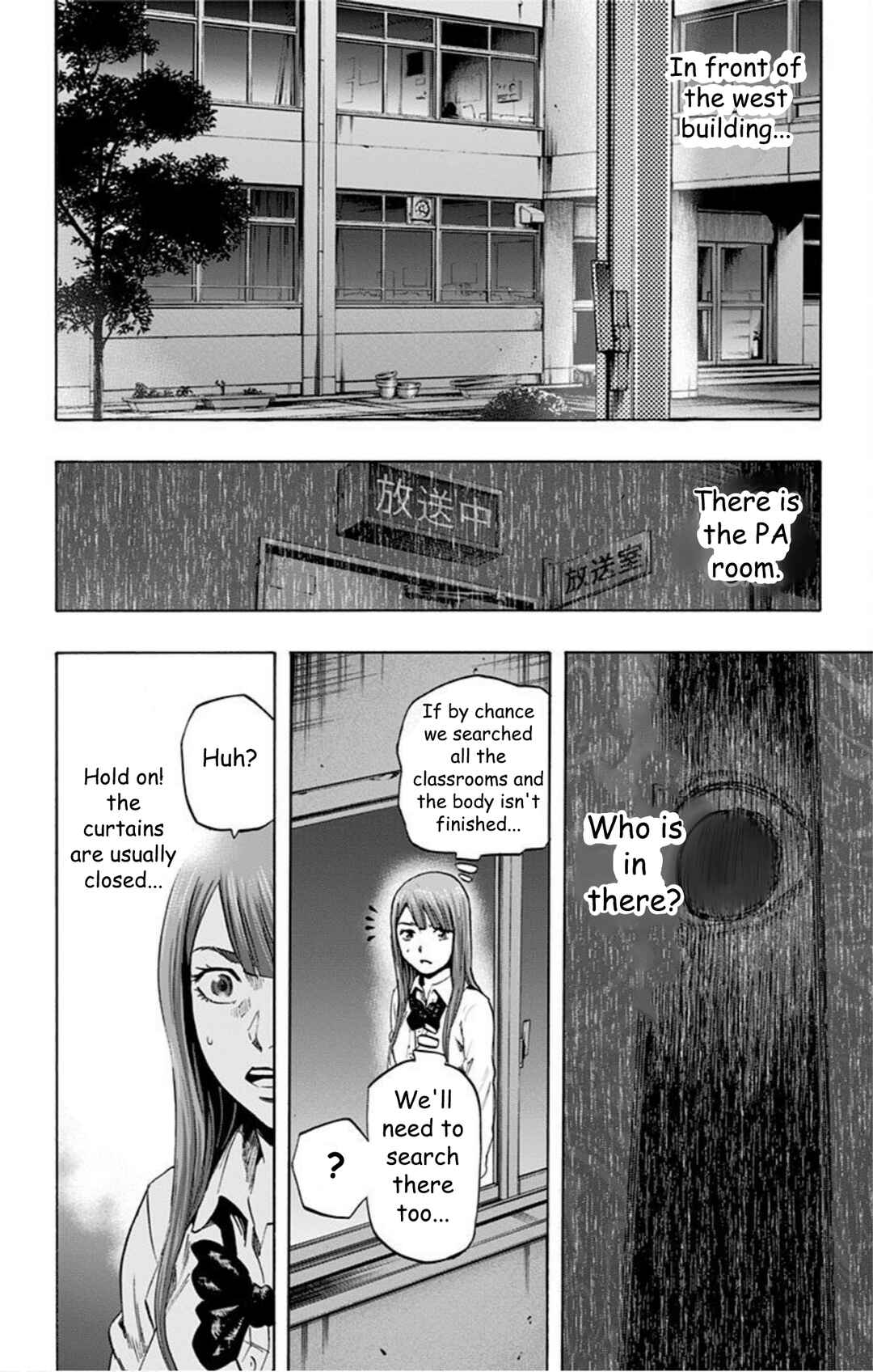 Chapter 32 - Page 15