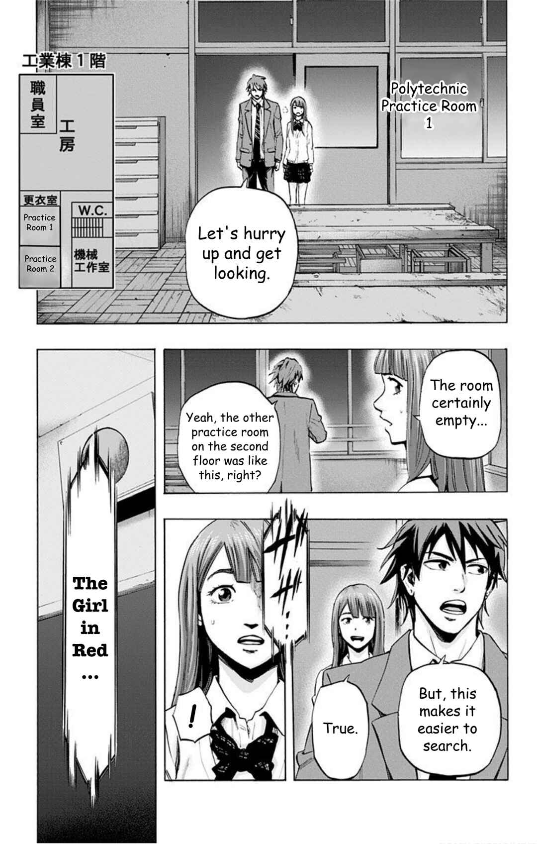 Chapter 32 - Page 6