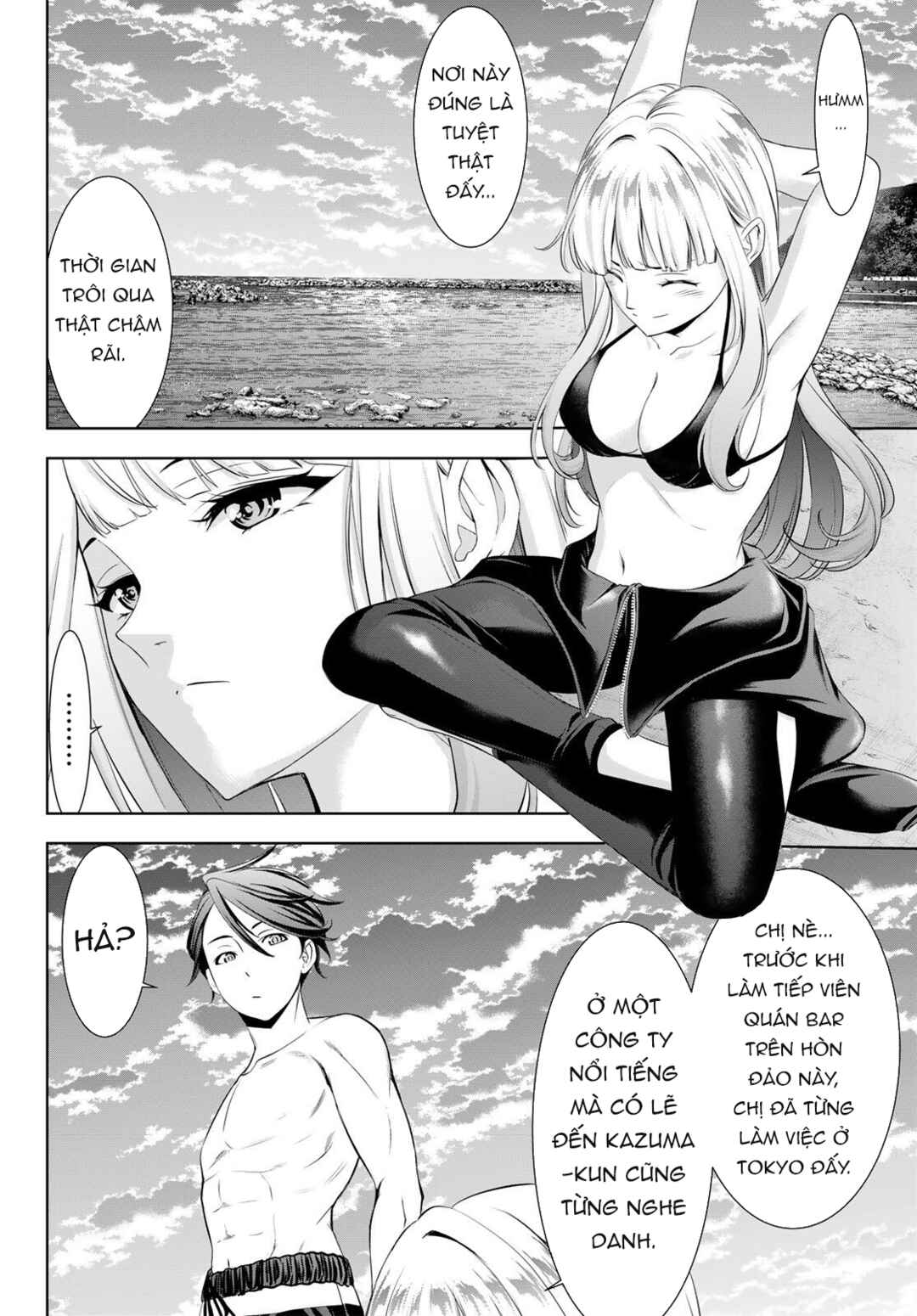 Chapter 3 - Page 13