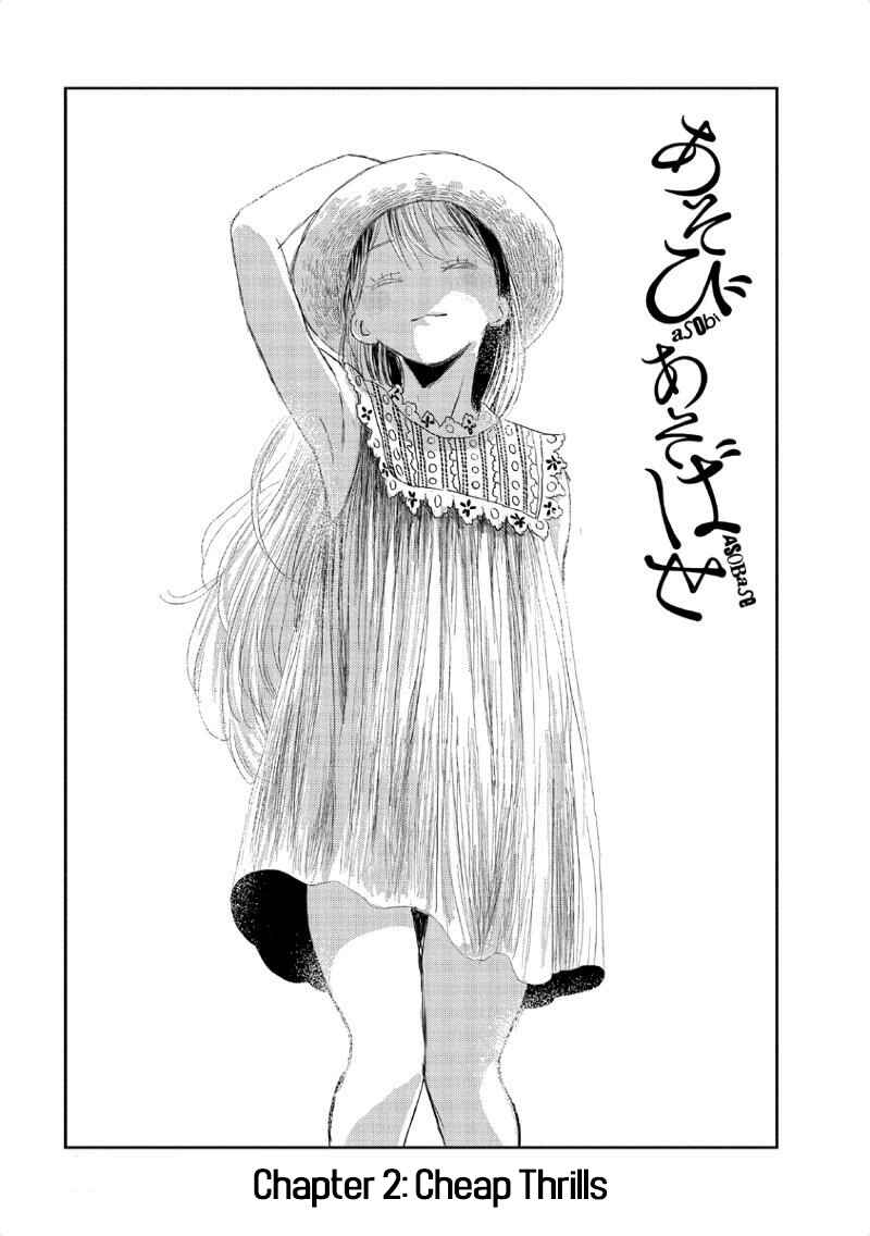 Chapter 2 - Page 2