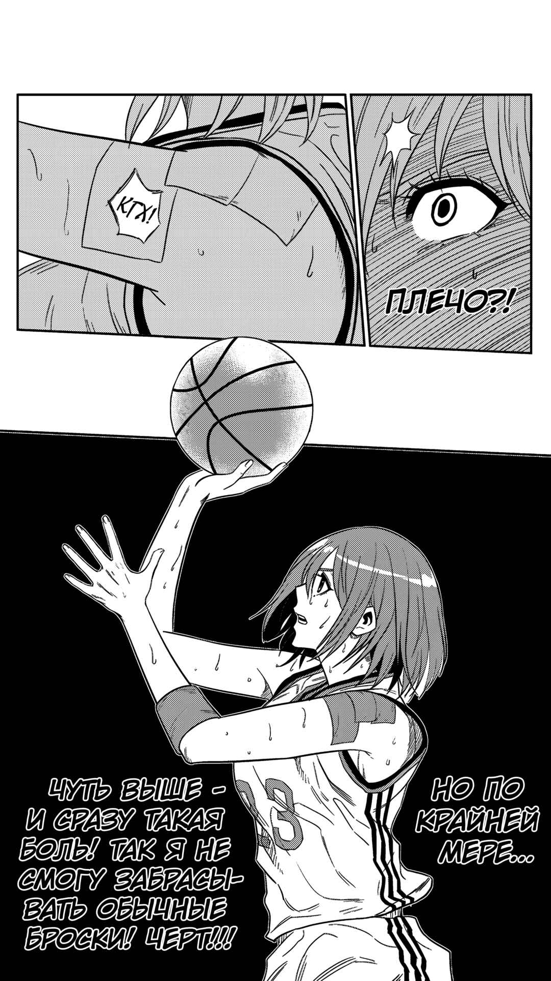 Chapter 161 - Page 9