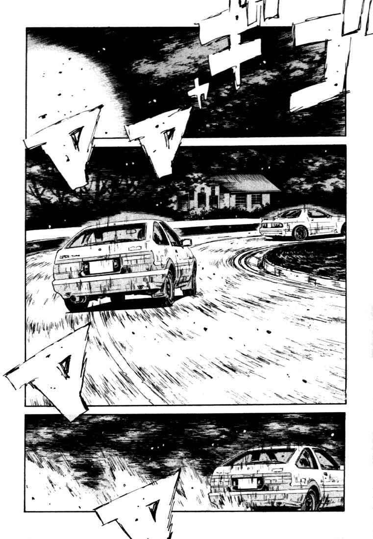 Chapter 48 - Page 14