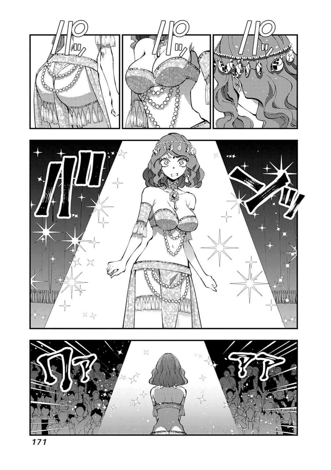 Chapter 113.5 - Page 8