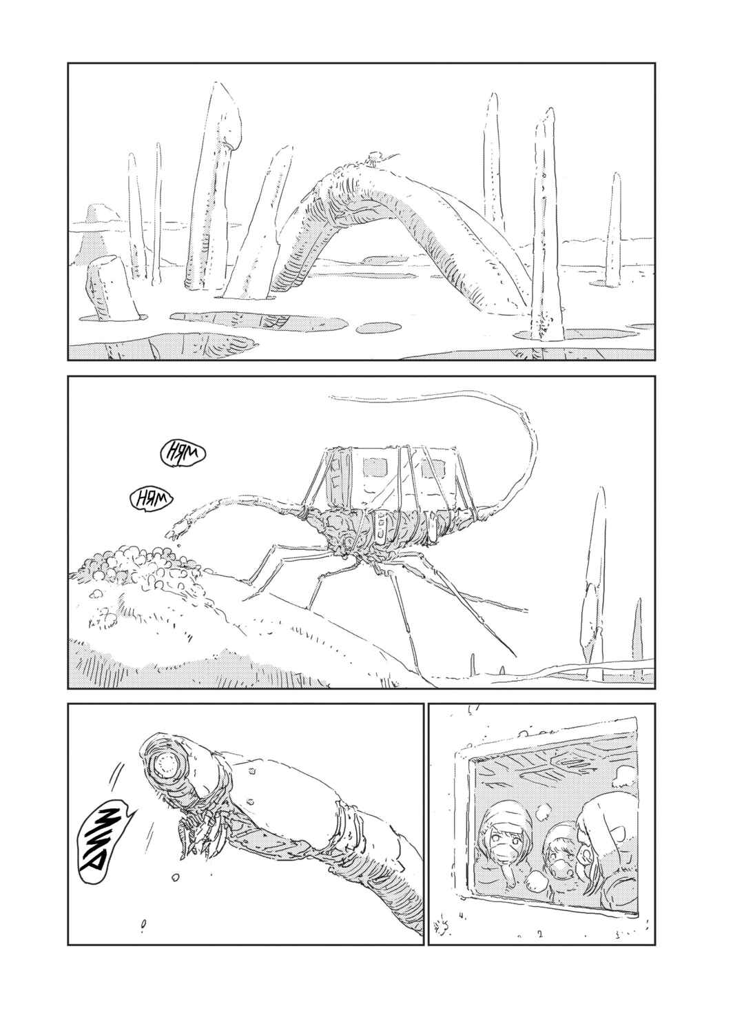 Chapter 18 - Page 23