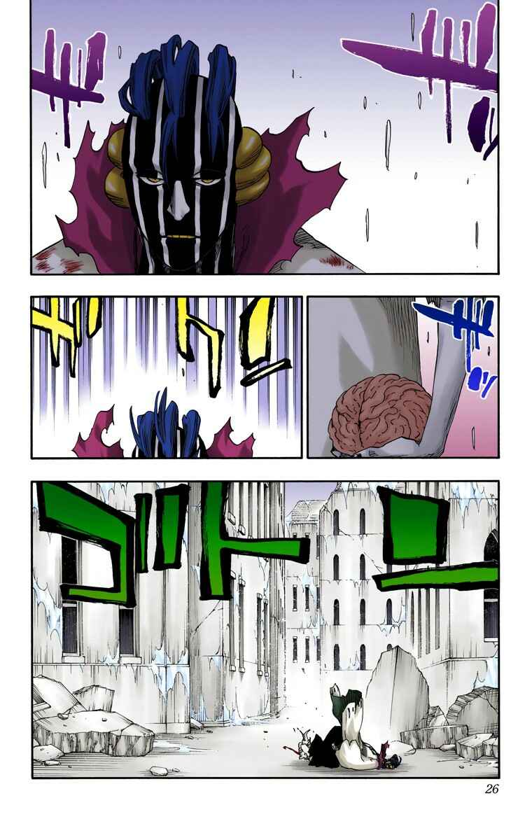 Chapter 644 - Page 2