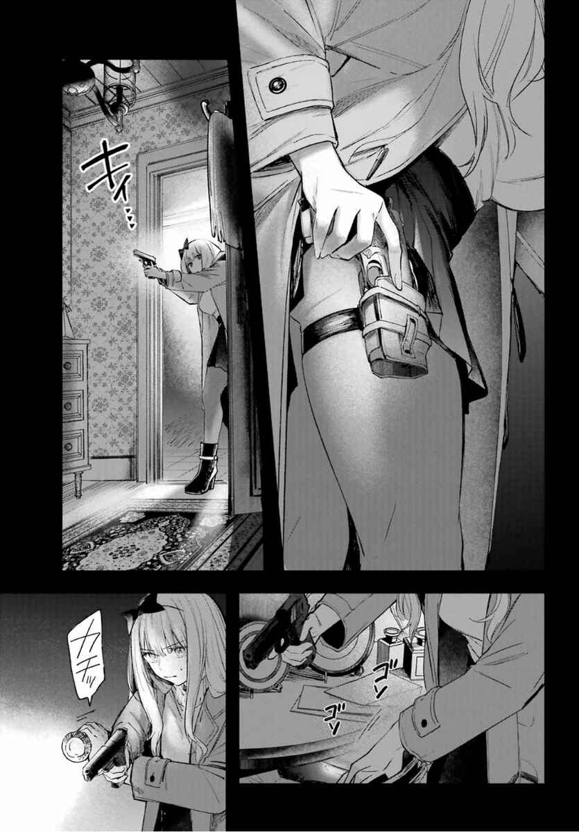 Chapter 1 - Page 65