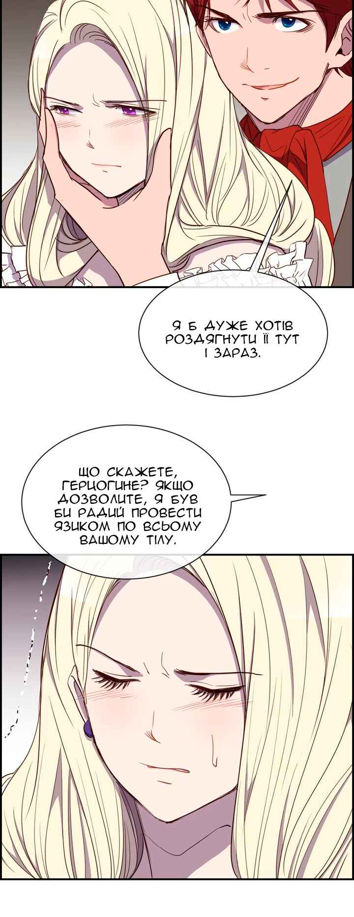 Chapter 27 - Page 24