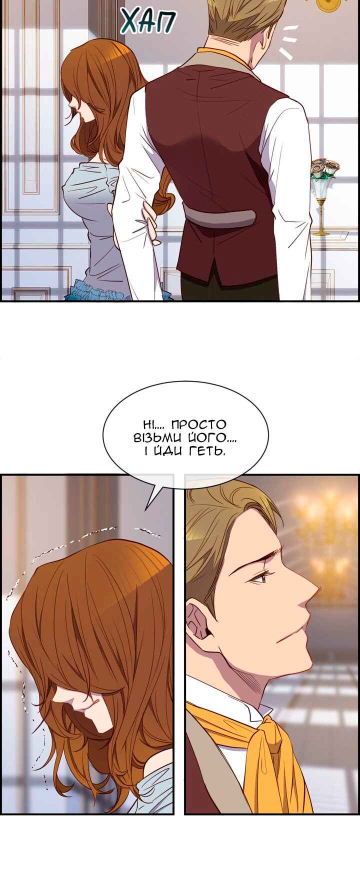 Chapter 27 - Page 6