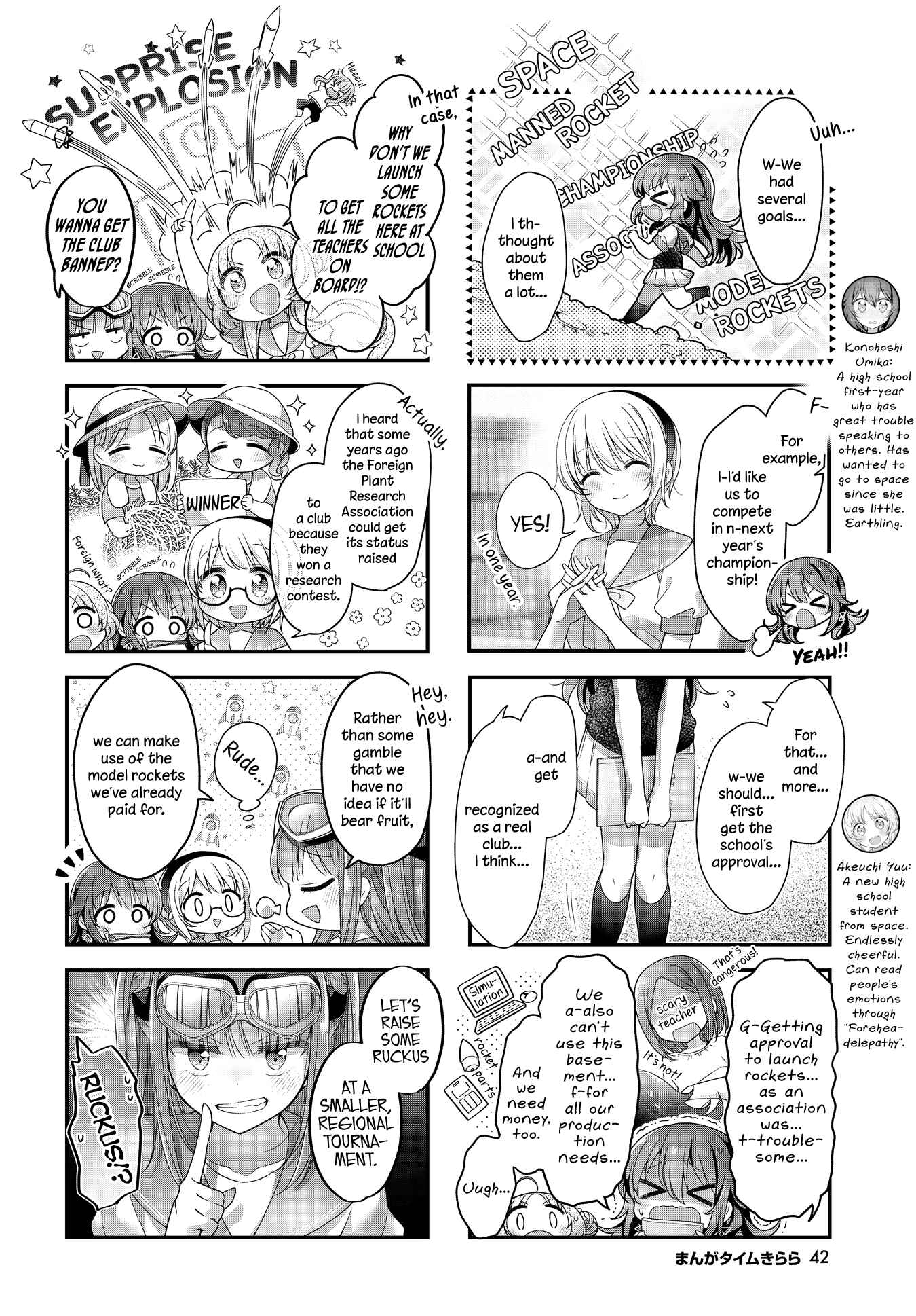 Chapter 30 - Page 4