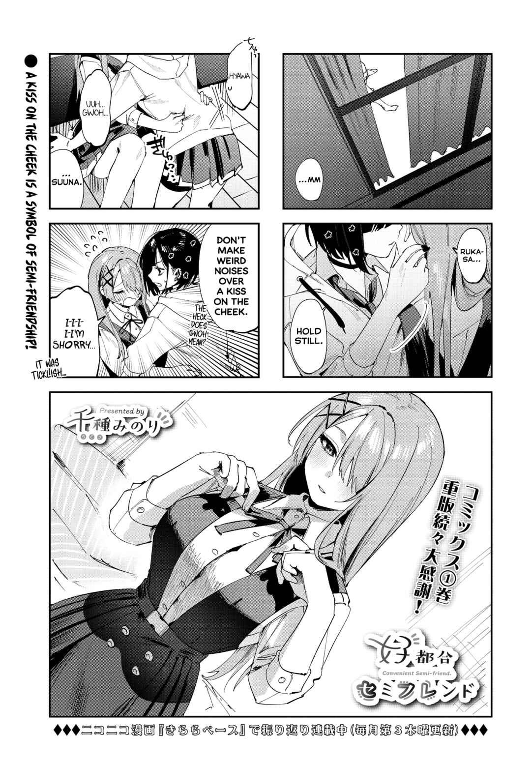 Chapter 13 - Page 1