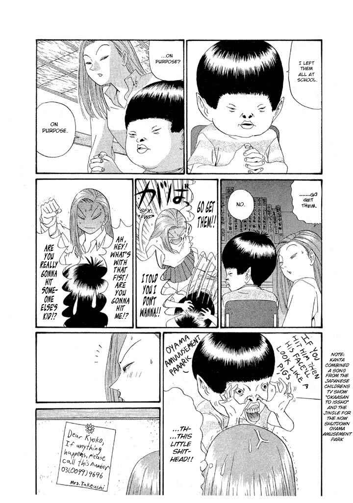 Chapter 135 - Page 7