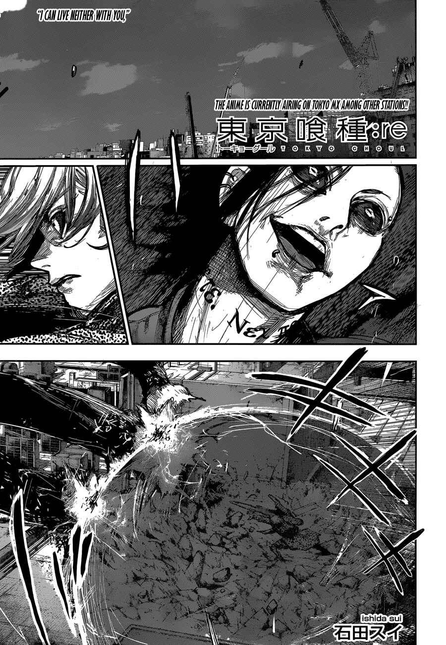 Chapter 169 - Page 1