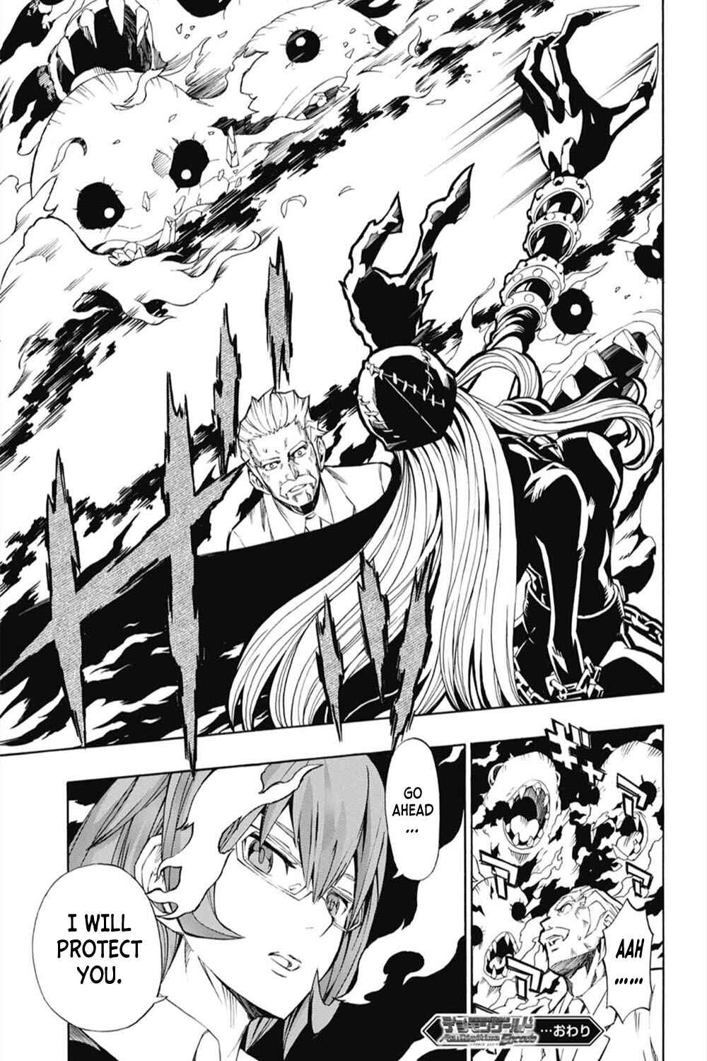 Chapter 16 - Page 21