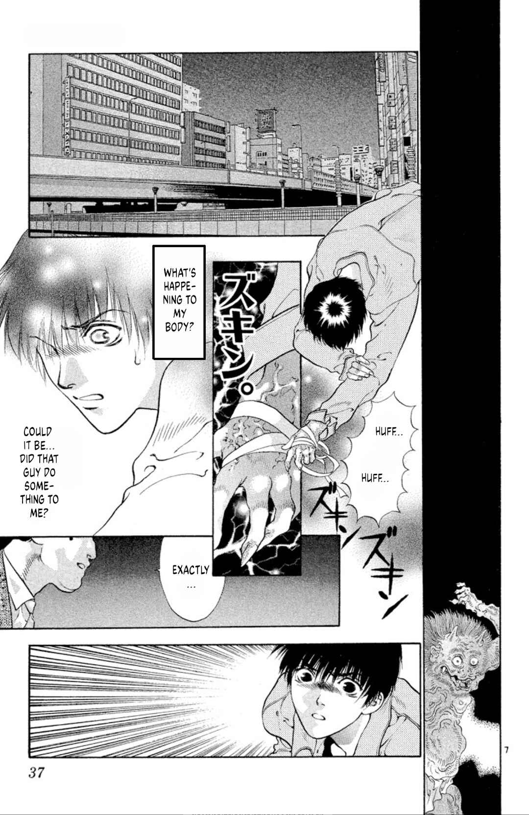 Chapter 87 - Page 7