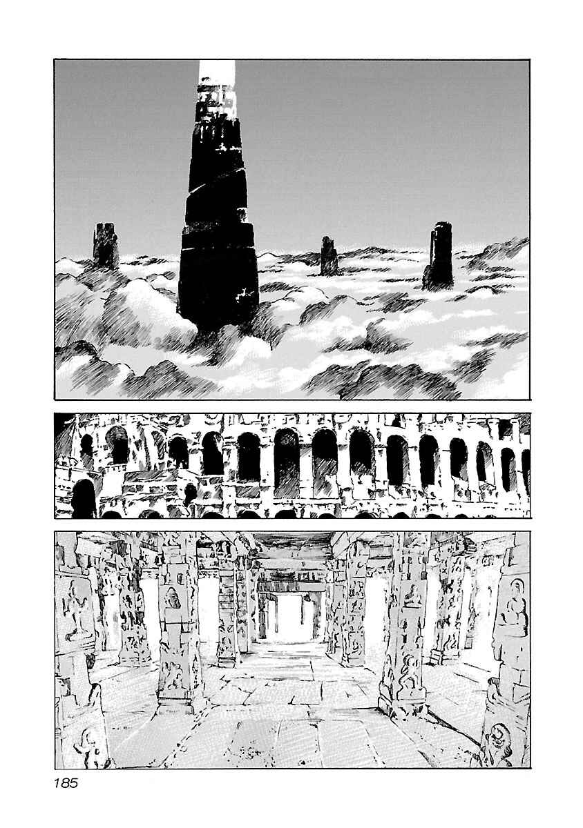 Chapter 97 - Page 16
