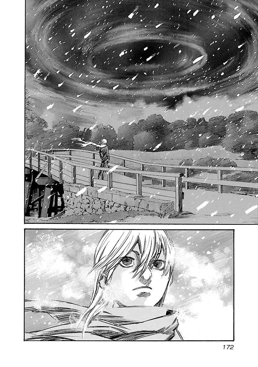 Chapter 97 - Page 6