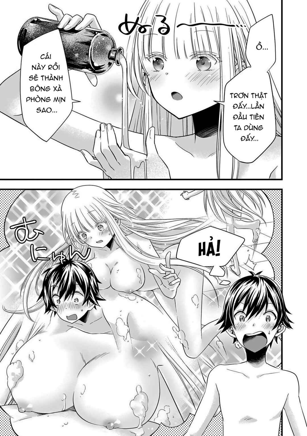Chapter 17 - Page 2