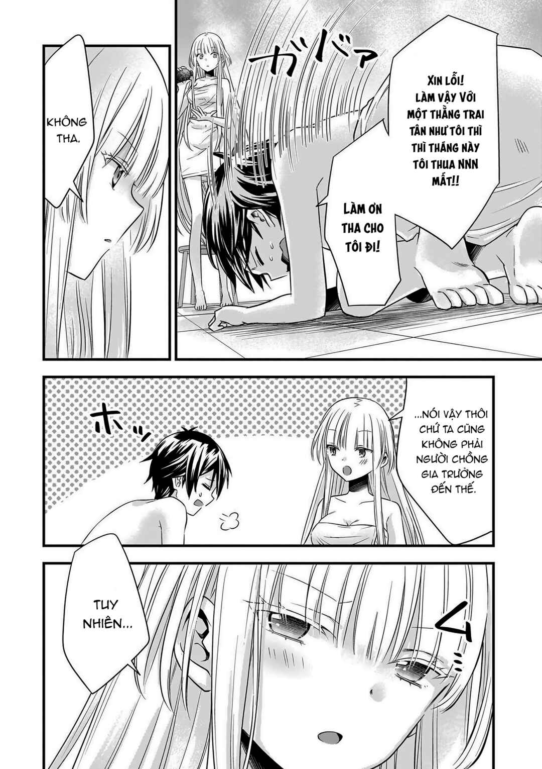 Chapter 17 - Page 3