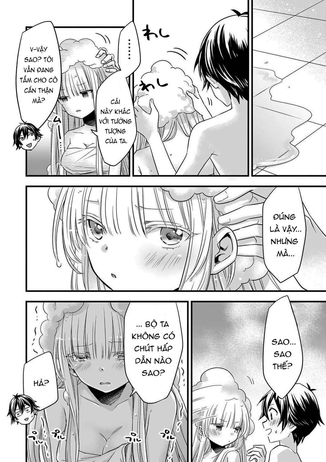 Chapter 17 - Page 5