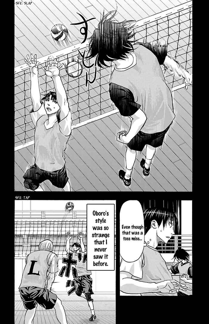 Chapter 46 - Page 17