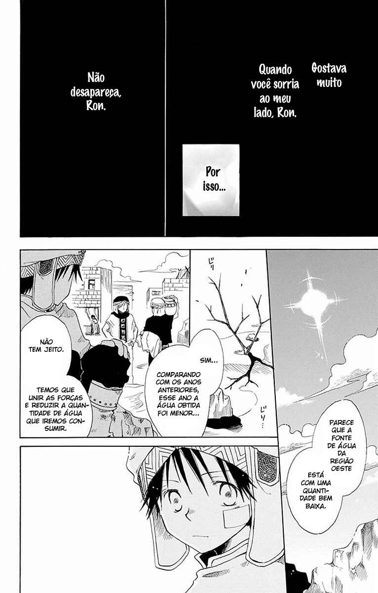 Chapter 60.5 - Page 2