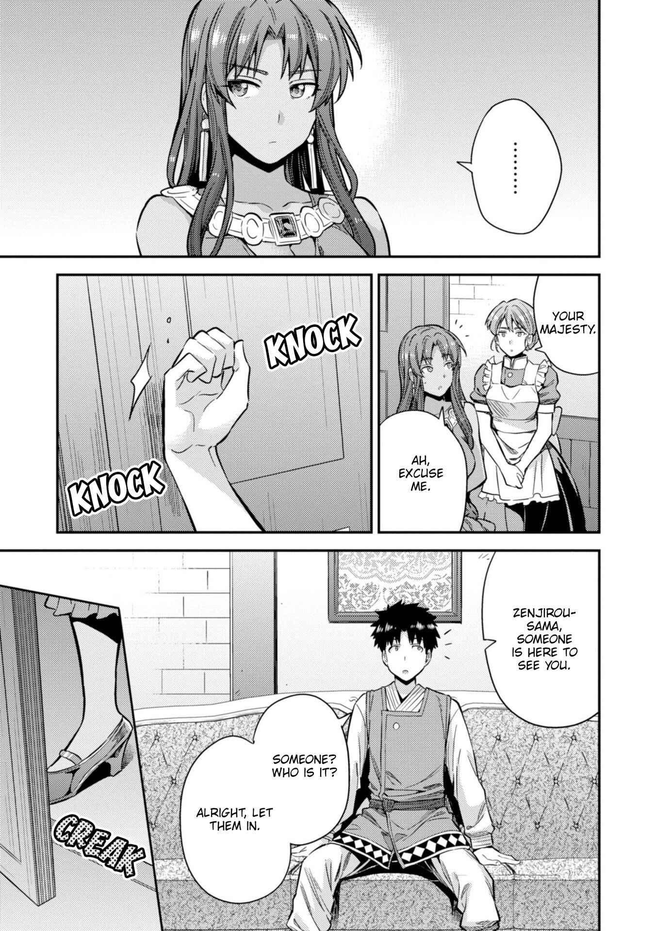 Chapter 32 - Page 14