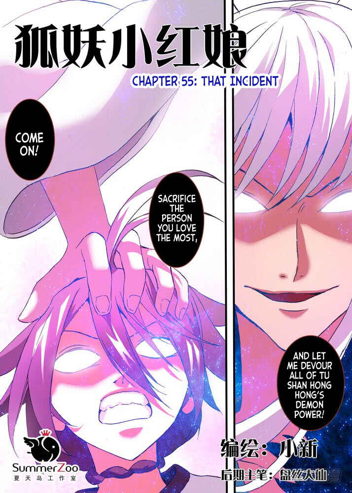 Chapter 55.1 - Page 1